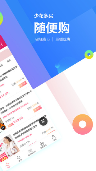 哈品