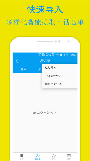 易來單