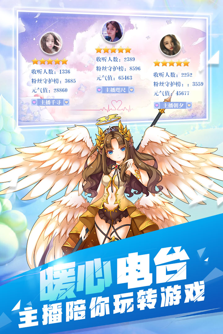 戒灵传说  九游版