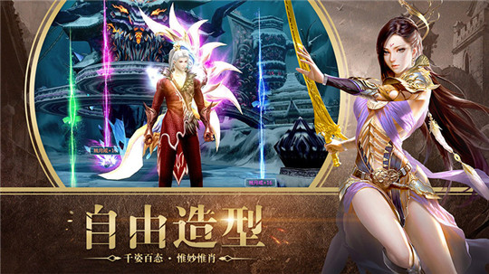 瑪法降魔傳