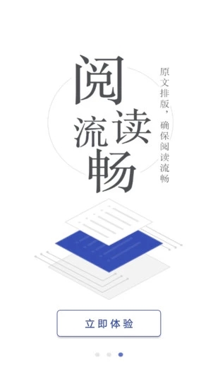 一點翻譯