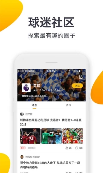 91體育