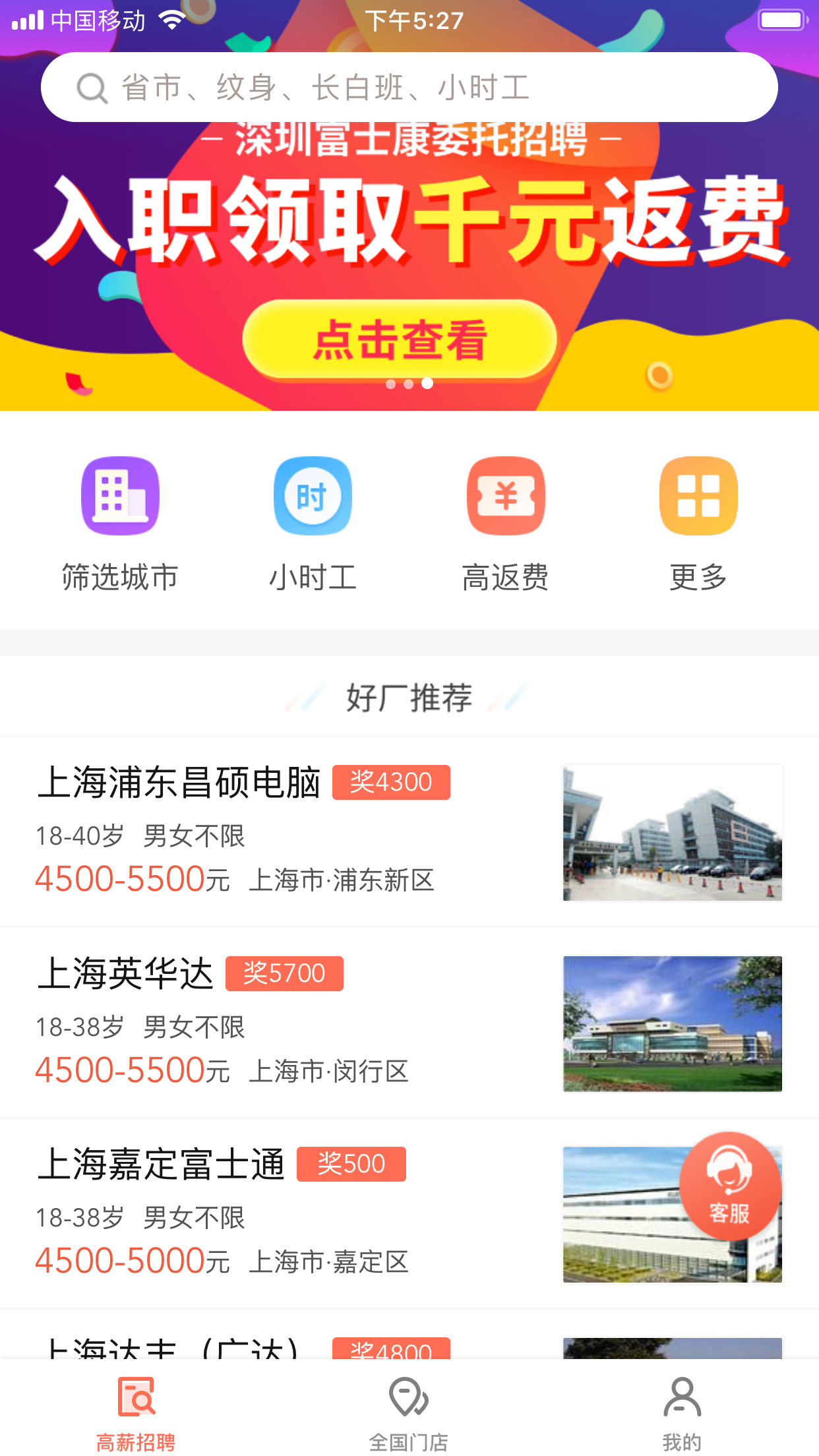 58招聘網(wǎng)