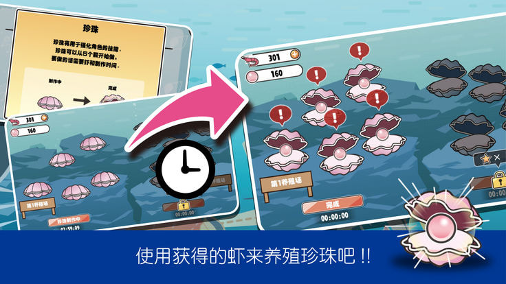 萌噠噠章魚大冒險