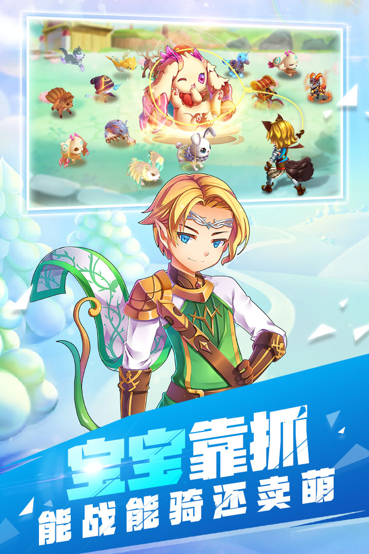 戒灵传说  九游版