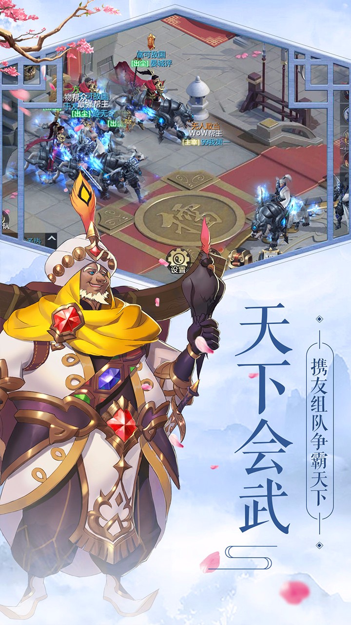 妖靈契 果盤版