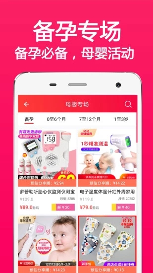 進(jìn)寶聯(lián)盟