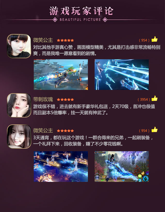 異世尋仙