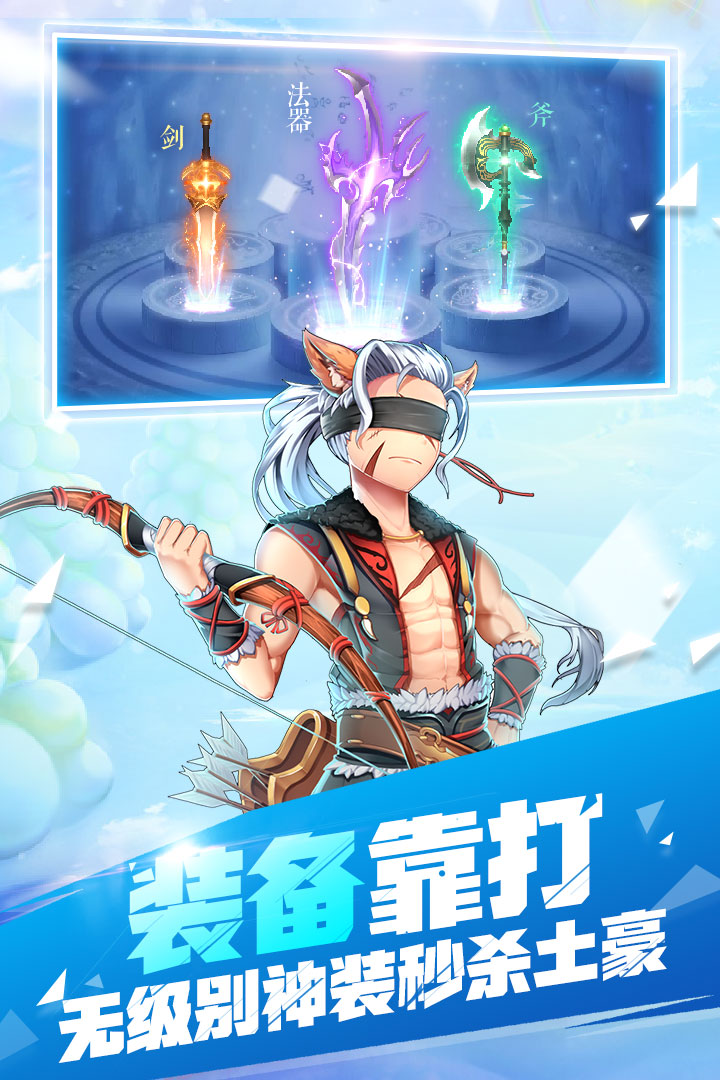 戒灵传说  九游版