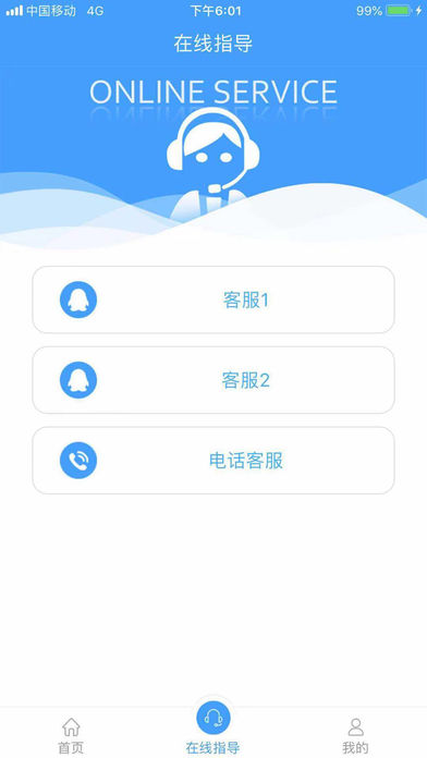 寫論文