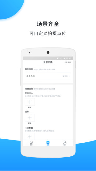 AW全景