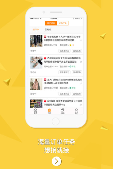 哈哈文玩