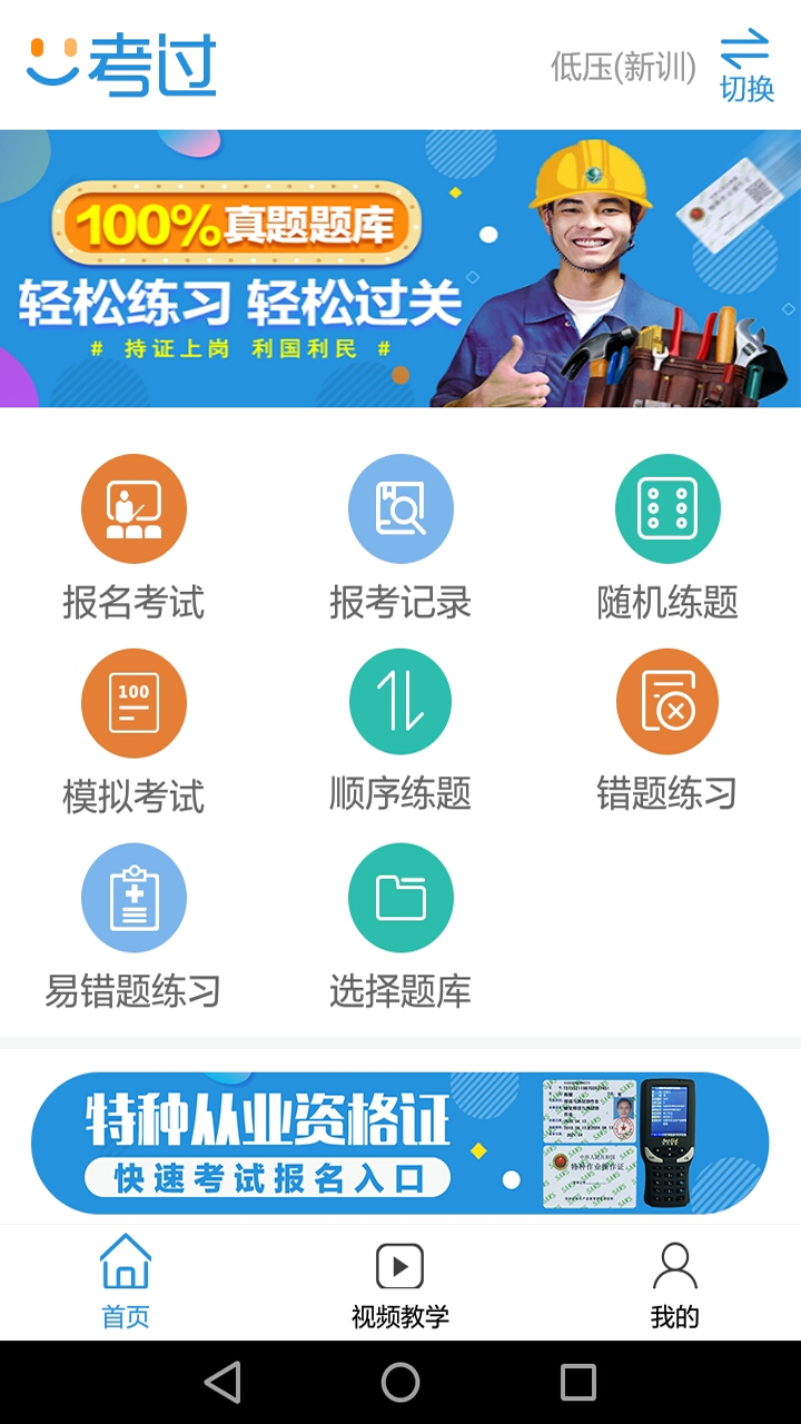 一考過