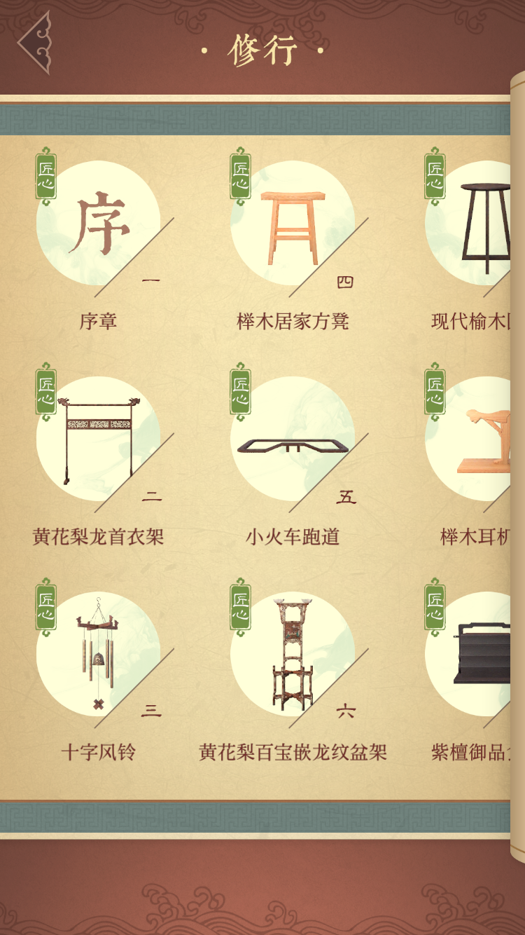 第五大發(fā)明