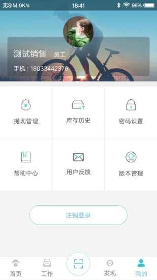 社區(qū)醫(yī)生S