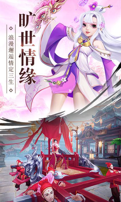 武動(dòng)六界 網(wǎng)易版