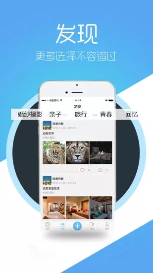 畫視界