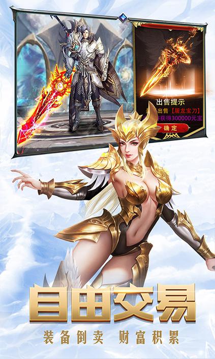 暗黑覺醒 網易版