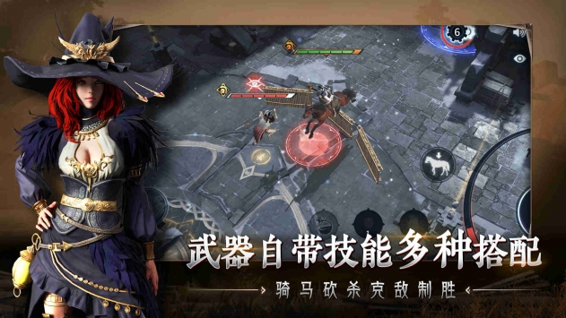 獵手之王 體驗服
