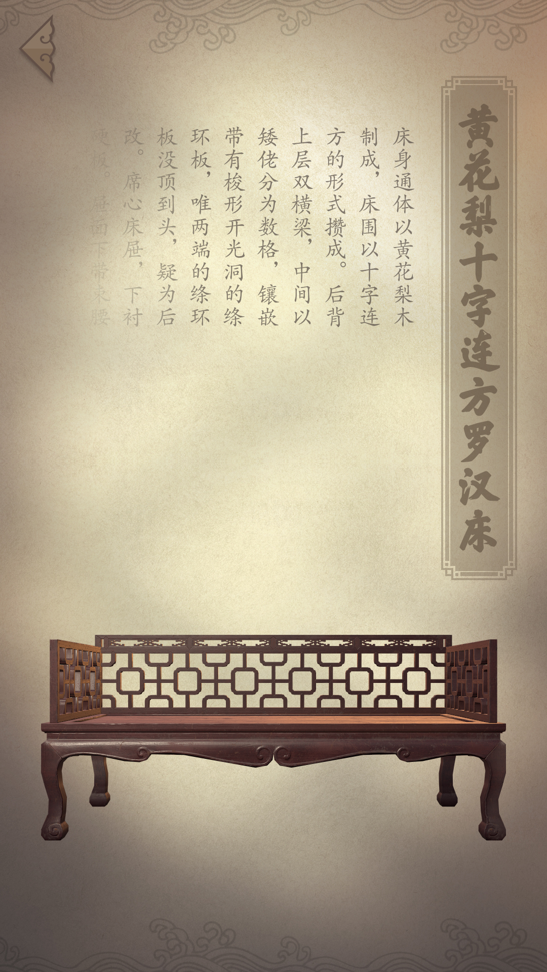 第五大發(fā)明