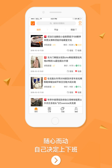 哈哈文玩