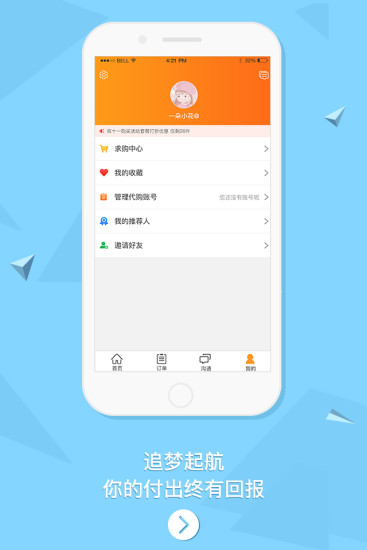 哈哈文玩