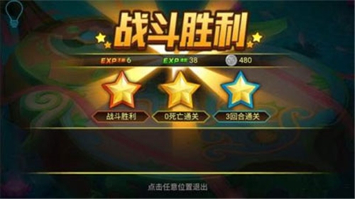 迷你回合