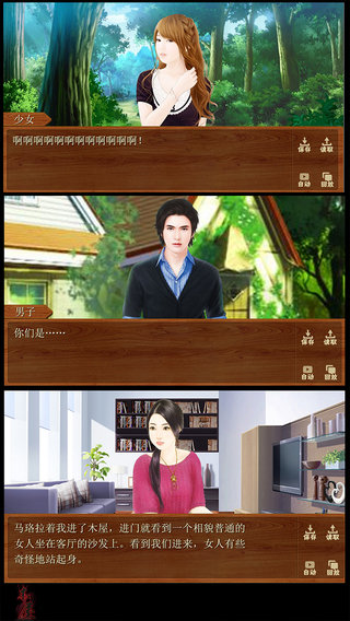木屋血案