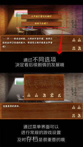 木屋血案