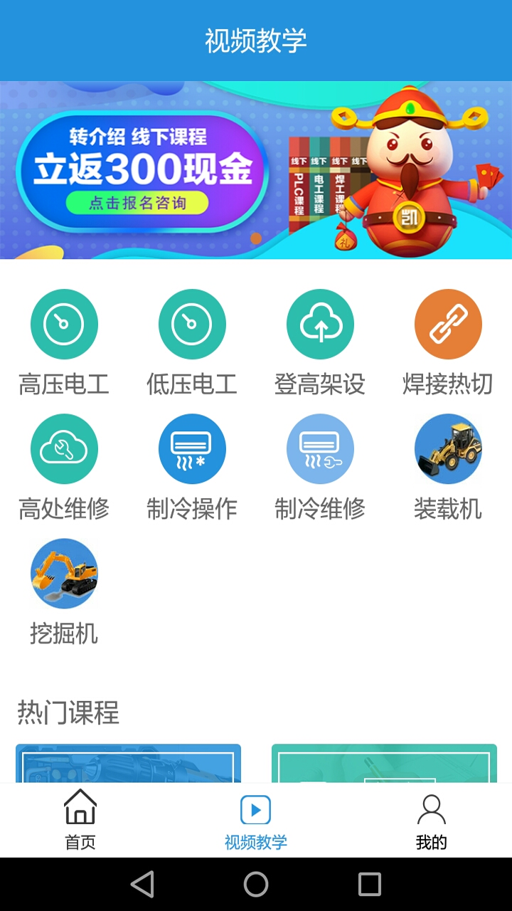 一考過
