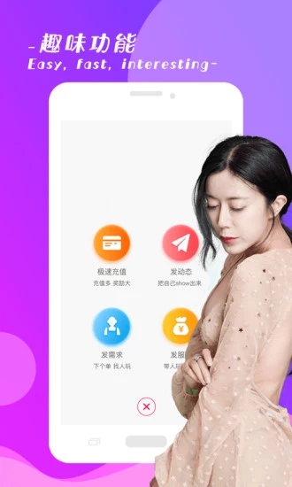 聊單