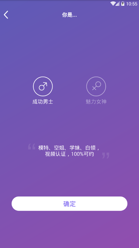 面具派对