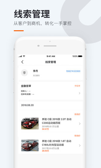 全國(guó)購(gòu)專家版
