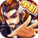 乱世曹操传 修改版