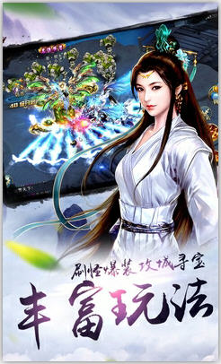 炫龍記