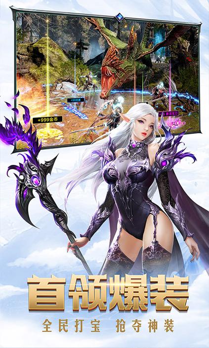 暗黑覺醒 網易版
