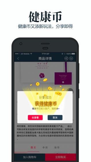 社區(qū)醫(yī)生