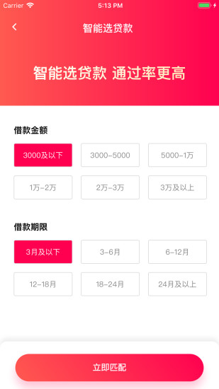 火火匯