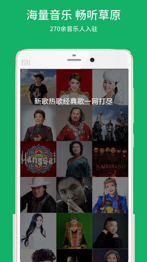 潮耳音樂(lè)
