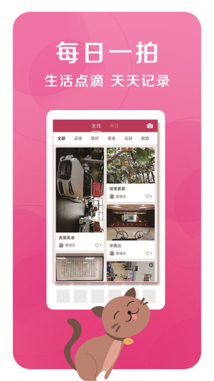 火熱外賣