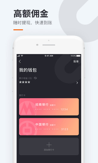 全國(guó)購(gòu)專家版