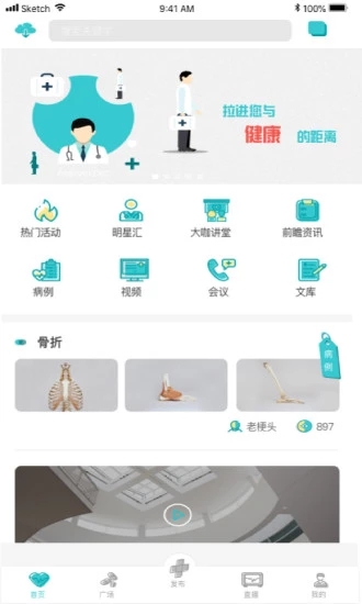 云醫(yī)慧