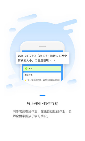冀教數(shù)學(xué)