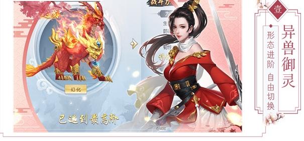 天刀江湖