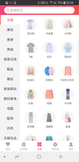 天天秒殺網(wǎng)