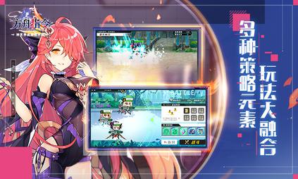 方舟指令 网易版