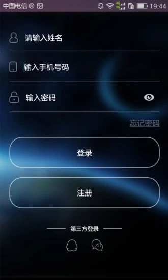 中考機(jī)器人