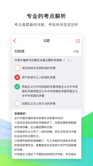 布克自考