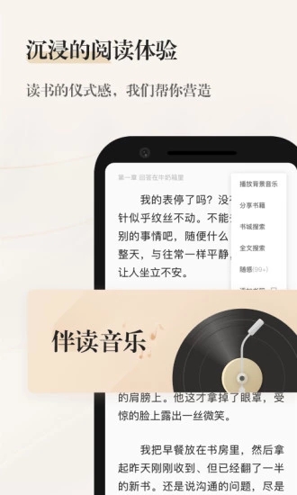 掌閱精選