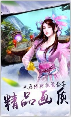 炫龍記